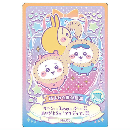 Chiikawa Wafer Lucky Card Collection [5.Kaomawariyo fuzokuhin (lucky item card)]