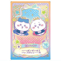 Chiikawa Wafer Lucky Card Collection [7.Tanjobi (lucky rare item card)]