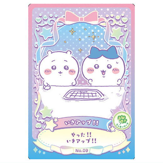 Chiikawa Wafer Lucky Card Collection [9.Iki up!! (lucky word card)]