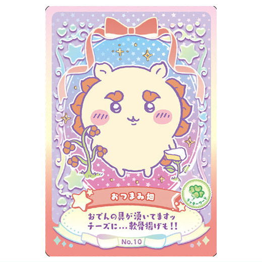 Chiikawa Wafer Lucky Card Collection [10.Otsumamibatake (lucky word card)]