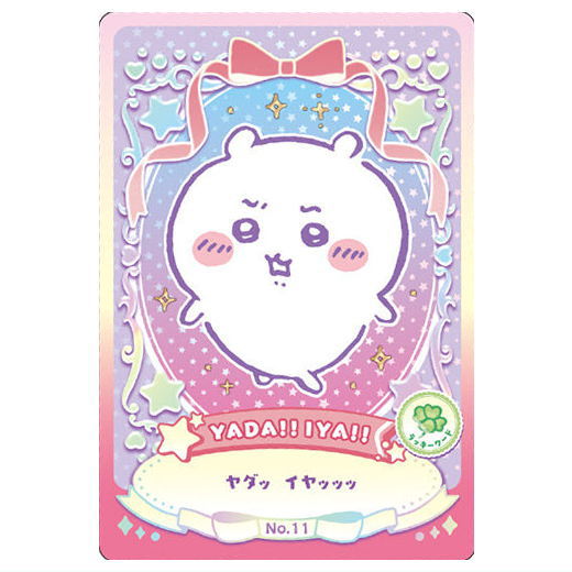 Chiikawa Wafer Lucky Card Collection [11.YADA!!IYA!! (lucky word card)]