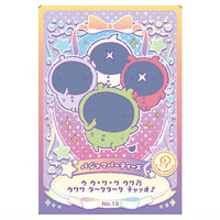 Chiikawa Wafer Lucky Card Collection [15.Pajama Parties (lucky action card)]