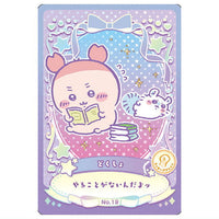 Chiikawa Wafer Lucky Card Collection [19.Dokusho (lucky action card)]