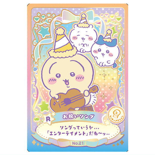 Chiikawa Wafer Lucky Card Collection [21.Oiwai song (lucky rare action card)]