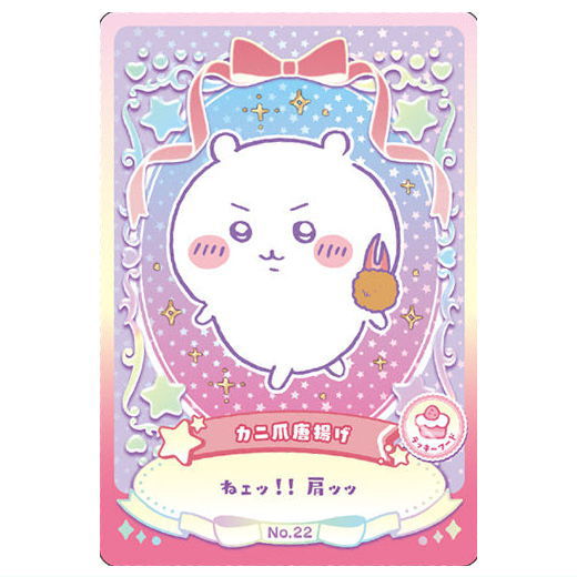 Chiikawa Wafer Lucky Card Collection [22.Kanitsumekaraage (lucky food card)]
