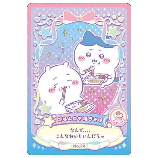 Chiikawa Wafer Lucky Card Collection [24.Gohannose yakisoba (lucky food card)]