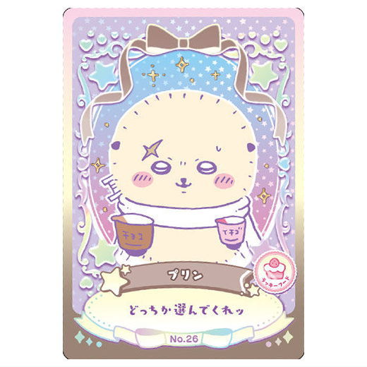 Chiikawa Wafer Lucky Card Collection [26.Pudding (lucky food card)]