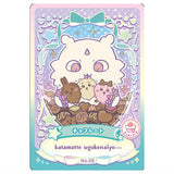 Chiikawa Wafer Lucky Card Collection [28.Chocolate (lucky food card)]
