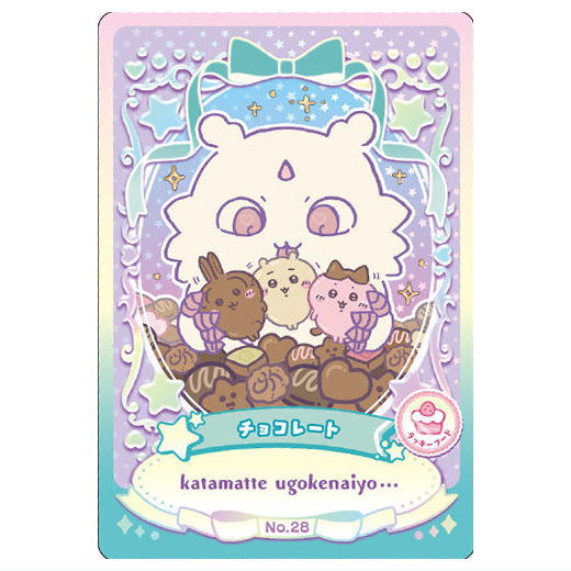 Chiikawa Wafer Lucky Card Collection [28.Chocolate (lucky food card)]