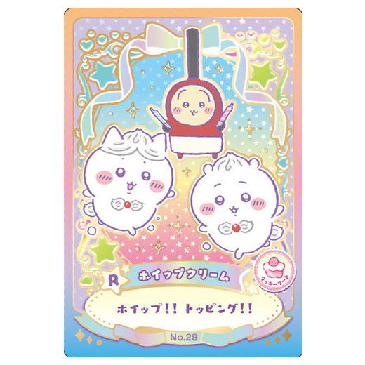 ラテネコ⭐︎ありがとうございます♡ Products – Page 1292 – toysantajp