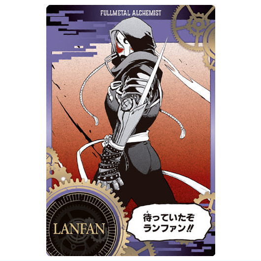 FULLMETAL ALCHEMIST Wafer [8.Lanfan (Character Card)]