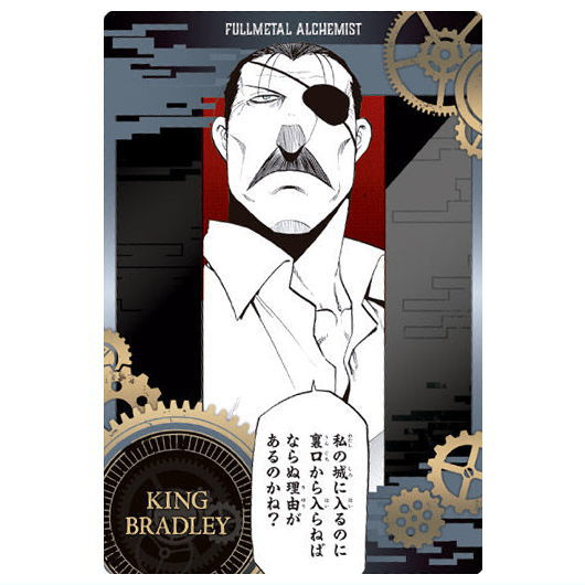 FULLMETAL ALCHEMIST Wafer [10.King Bradley (Character Card)]