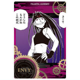 FULLMETAL ALCHEMIST Wafer [13.Envy (Character Card)]