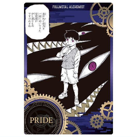 FULLMETAL ALCHEMIST Wafer [14.Pride (Character Card)]