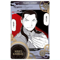FULLMETAL ALCHEMIST Wafer [15.Solf J Kimblee (Character Card)]
