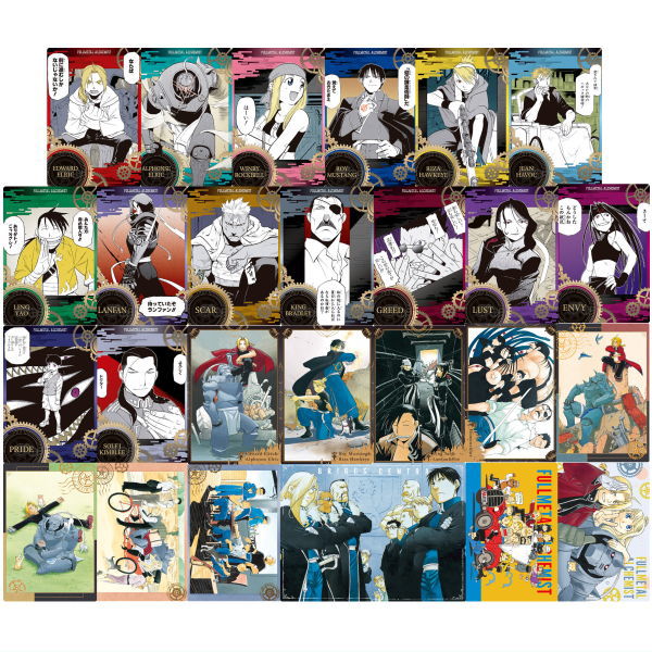 FULLMETAL ALCHEMIST Wafer [Assorted 27 type set (1-27)]