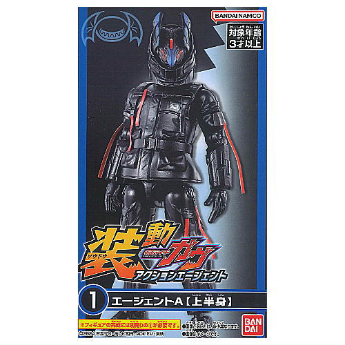 Kamen Rider – toysantajp