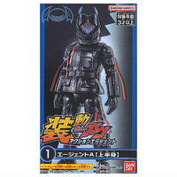 SO-DO Kamen Rider Gavv Action Agent [1.Agent A (upper body)]