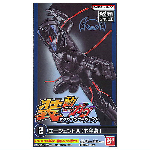 Kamen Rider – toysantajp