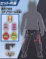 SO-DO Kamen Rider Gavv Action Agent [2.Agent A (lower body)]