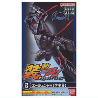 SO-DO Kamen Rider Gavv Action Agent [2.Agent A (lower body)]