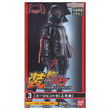 SO-DO Kamen Rider Gavv Action Agent [3.Agent B (upper body)]