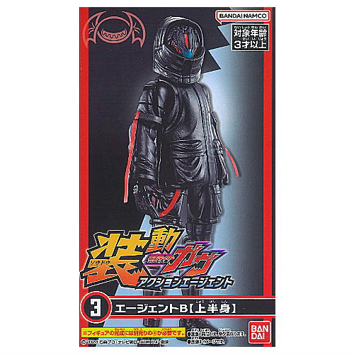 SO-DO Kamen Rider Gavv Action Agent [3.Agent B (upper body)]