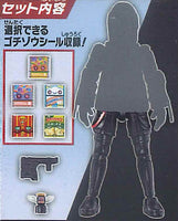 SO-DO Kamen Rider Gavv Action Agent [4.Agent B (lower body)]
