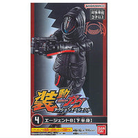 SO-DO Kamen Rider Gavv Action Agent [4.Agent B (lower body)]