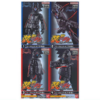 SO-DO Kamen Rider Gavv Action Agent [All 4 type set(Full Complete)]