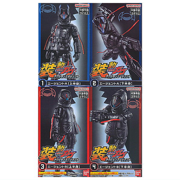 SO-DO Kamen Rider Gavv Action Agent [All 4 type set(Full Complete)]