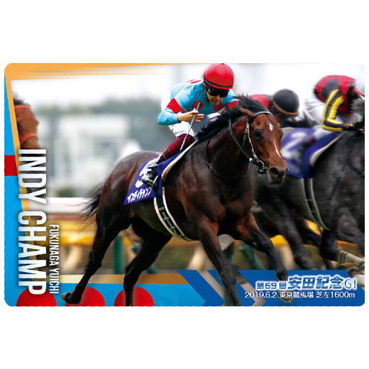 Thoroughbred Horse Collection Twin Wafers [3.Indy Champ 69th Yasuda Kinen (GI)]