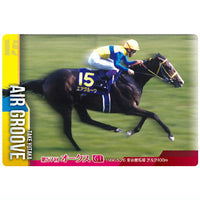 Thoroughbred Horse Collection Twin Wafers [5.Air Groove 57th Yushun Himba (GI)]