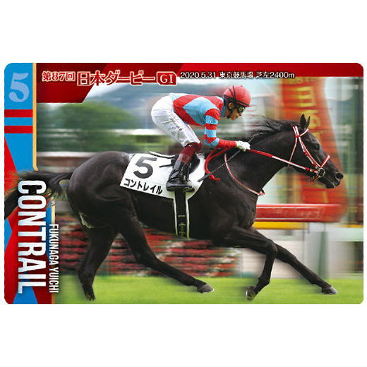 Thoroughbred Horse Collection Twin Wafers [11.Contrail 87th Tokyo Yushun (GI)]