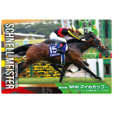 Thoroughbred Horse Collection Twin Wafers [12.Schnell Meister 26th NHK Mile Cup (GI)]