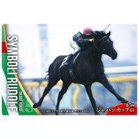 Thoroughbred Horse Collection Twin Wafers [14.Symboli Rudolf 5th Japan Cup (GI)]