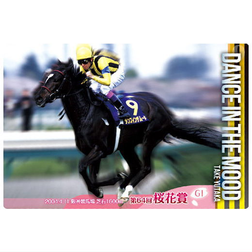 Thoroughbred Horse Collection Twin Wafers [19.Dance in the Mood 64th Oka Sho (GI)]