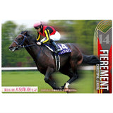 Thoroughbred Horse Collection Twin Wafers [23.Fierement 161st Tenno Sho (Spring) (GI)]
