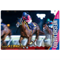Thoroughbred Horse Collection Twin Wafers [25.Meisho Hario 46th Teio Sho Race (JpnI)]