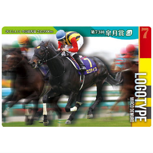 Thoroughbred Horse Collection Twin Wafers [28.Logotype 73rd Satsuki Sho (GI)]