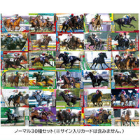Thoroughbred Horse Collection Twin Wafers [Normal 30 type set (Signed cards are NOT including)]