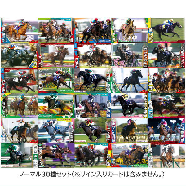 Thoroughbred Horse Collection Twin Wafers [Normal 30 type set (Signed cards are NOT including)]