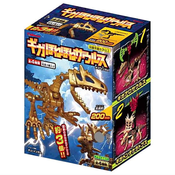 Honehonezaurus 2025 [All 4 type set(Full Complete)]