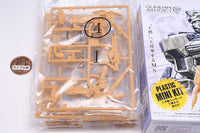Gundam Artifact Vol.1 [4.Nightingale [Normal color: Pale Orange]]