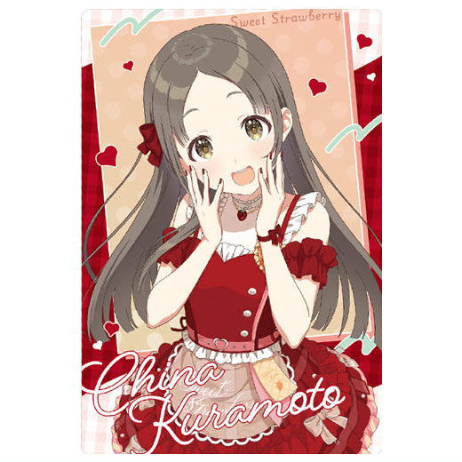 Gakuen Idolmaster Wafer Part.2 [6.China Kuramoto (Idol card)(Super rare)]