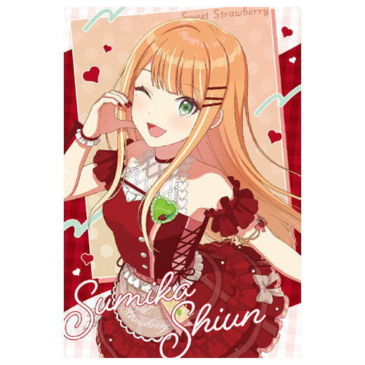Gakuen Idolmaster Wafer Part.2 [7.Sumika Shiun (Idol card)(Super rare)]