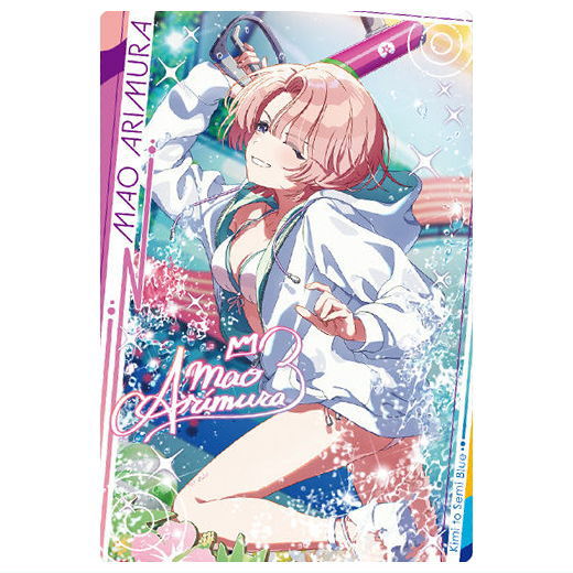 Gakuen Idolmaster Wafer Part.2 [13.Mao Arimura (Idol card)(Rare)]