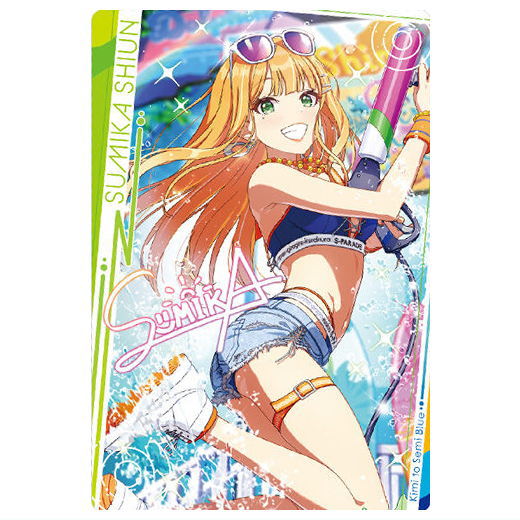 Gakuen Idolmaster Wafer Part.2 [14.Sumika Shiun (Idol card)(Rare)]