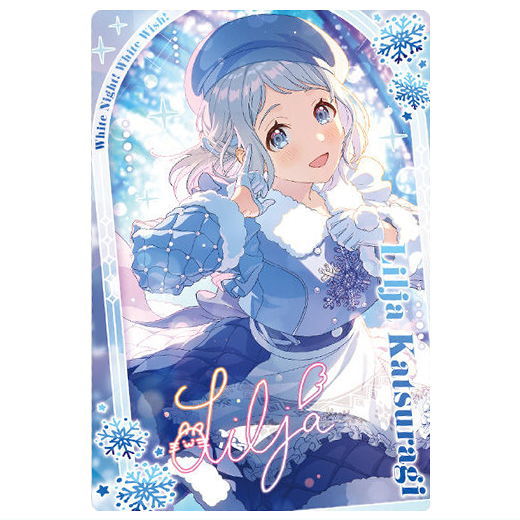 Gakuen Idolmaster Wafer Part.2 [17.Lilja Katsuragi (Idol card)(Rare)]