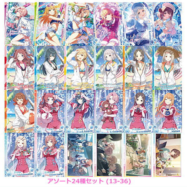 Gakuen Idolmaster Wafer Part.2 [Assorted 24 type set (13-24)]